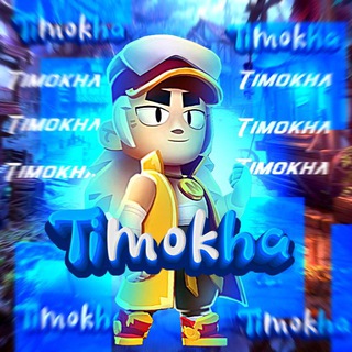 Логотип телеграм канала @timokhabrawlstars — Timokha brawl stars