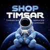 لوگوی کانال تلگرام timsar_shop1 — 𝖳𝖨𝖬𝖲𝖠𝖱 𝖲𝖧𝖮𝖯