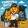 Логотип телеграм канала @timurkagifts — Tiger - Gifts