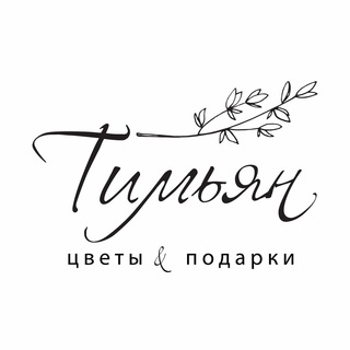 Логотип телеграм канала @timyanbuket — ТимьянБукет