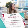 Логотип телеграм канала @tinaaazatb — ТИНА•ЧАТ БОТ