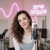 Логотип телеграм канала @tinakovaleva_reader — Чтец Тина Ковалёва
