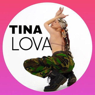 Логотип телеграм канала @tinalova — 🤪 TINA LOVA тут🤪