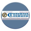 Telegram арнасының логотипі tinishliq_saqshisi — "Тынышлық сақшысы" газетасы рәсмий телеграм каналы