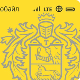 Логотип телеграм канала @tinkof_mobile — Тинькоф мобайл