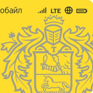 Логотип телеграм канала @tinkof_mobile — Тинькоф мобайл