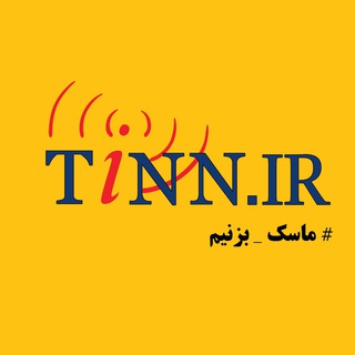 لوگوی کانال تلگرام tinnews — تین نیوز - مرجع حمل و نقل