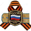 Logo saluran telegram tinnongchiensu — Tin nóng chiến sự Nga - Ukraina