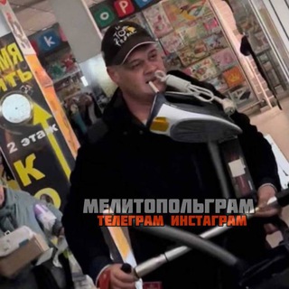 Логотип телеграм канала @tip_mel — Типичный Мелитополь