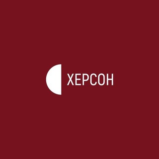 Логотип телеграм канала @tipherson — Типичный Херсон