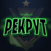 Логотип телеграм канала @tipical_rekrut — Типичный рекрут | Dota 2 | TI2023