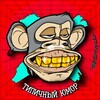 Логотип телеграм канала @tipiccch — Типичный Юмор