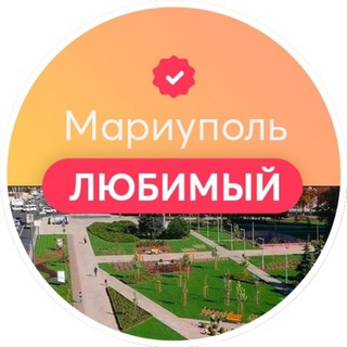 Логотип телеграм канала @tipichniy_mariupol_chp — Типичный Мариуполь 🇷🇺