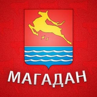 Логотип телеграм канала @tipichniymagadan — Типичный Магадан