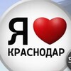 Логотип телеграм канала @tipichnyi_krd — ТИПИЧНЫЙ КРАСНОДАР ❤️