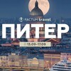 Логотип телеграм канала @tipichnyi_piter — Типичный Питер