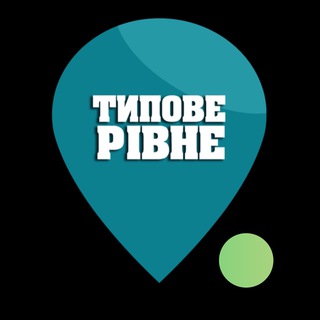 Логотип телеграм -каналу tipove_rivne — ТИПОВЕ РІВНЕ ПОСИЛАННЯ