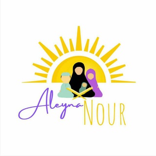 لوگوی کانال تلگرام tippsfuermuslimkids — AleynaNour 💛 Empfehlungen für die islamische Kindererziehung