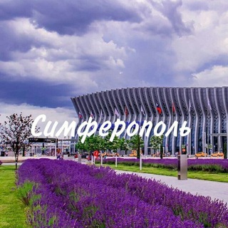 Логотип телеграм канала @tipsimf — Типичный Симферополь