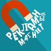Логотип телеграм канала @tipsmagnet — Рекламный Магнит