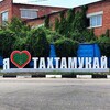 Логотип телеграм канала @tiptah — Типичный Тахтамукай