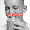 Логотип телеграм канала @tiptopbrew — От программиста до шеф-бариста
