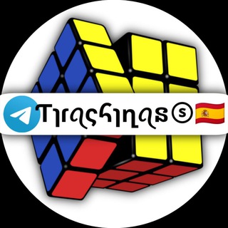 Logotipo del canal de telegramas tirachinass - Ƭɿɾꪖςհɿղꪖនⓢ 🇪🇸