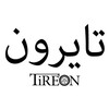 لوگوی کانال تلگرام tireon_ir — Tireon - تایرون