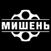 Логотип телеграм канала @tirmishen — ССК «Мишень»