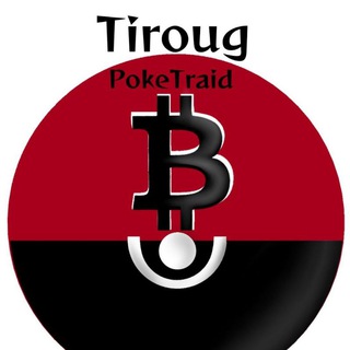 Логотип телеграм канала @tiroug1995 — Poke_Trader. Ловлю идеальные идеи в свой Crypto_Pokebol😉