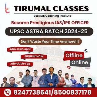 Logo of telegram channel tirumalclasses — Tirumal Classes IAS Academy