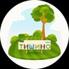 Логотип телеграм канала @tishinopark — Веревочный парк Тишино|Беседки|Ижевск