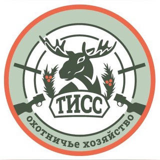 Логотип телеграм канала @tiss_hunting — Охотничий клуб «ТИСС»