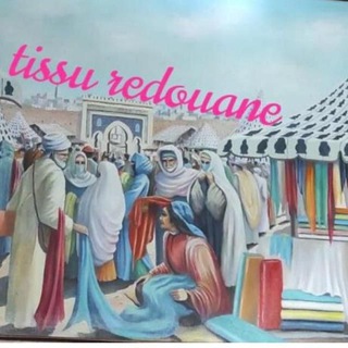 Logo saluran telegram tissus_wahdane — أثواب_رضوان—tissus-Redouane 🇲🇦💃