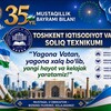 Telegram kanalining logotibi tistinfouz — TOSHKENT IQTISODIYOT VA SOLIQ TEXNIKUMI | RASMIY