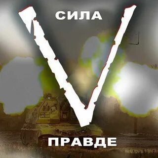 Логотип телеграм канала @titan_gel_russia — Помощь Донбасу (Бойцам) Днр - Лнр