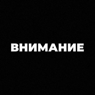 Логотип телеграм канала @titov_attention — Титов Василий | Индустрия Внимания