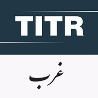 Telegram channel تیتر غرب logo