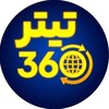 لوگوی کانال تلگرام titr360 — تیتر360 | انفجار در تنگه هرمز