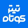 Telegram channel پایگاه خبری تیتر کوتاه logo