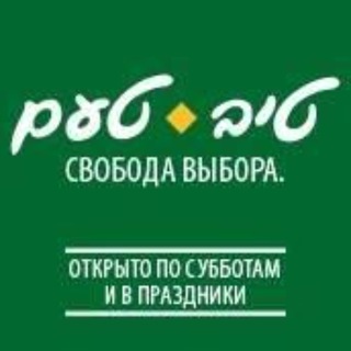 Логотип телеграм канала @tivtaam_ru — Tiv Taam. Свобода выбора.