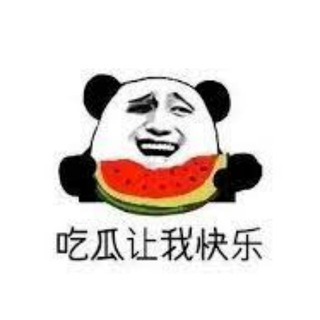 电报频道的标志 tiyu_6 — 🍉吃瓜基地💥内涵段子💥地狱笑话💥