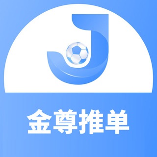 Telegram channel 金尊体育电竞推单交流 欧洲杯🫥世界杯 logo