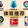 电报频道的标志 tiyuu3 — 体育赛事|足球篮球|新闻资讯 世界杯 🫥