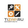 Логотип телеграм канала @tizapru — Tizap: Новости об Авто 🔸