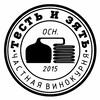 Логотип телеграм канала @tizdistillery — ⚗ ТЕСТЬ и ЗЯТЬ ⚗