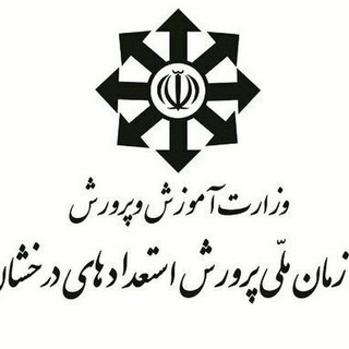 لوگوی کانال تلگرام tizshoo_6 — سمپاد ششم