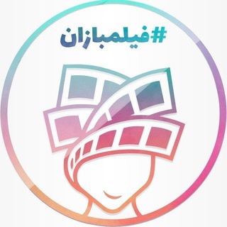 Logo saluran telegram tj_ho — دانلود فیلم سینمایی ایرانی خارجی