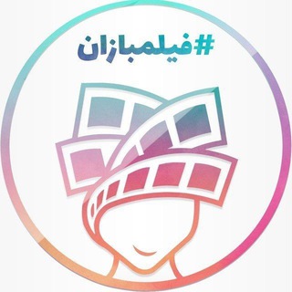 لوگوی کانال تلگرام tj_ho — دانلود فیلم سینمایی ایرانی خارجی