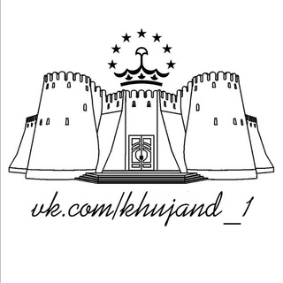 Логотип телеграм канала @tj_khujand_1 — Худжанд Мой Край Родной ✅